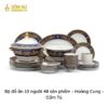 Bộ đồ ăn 10 người 48 sản phẩm - Hoàng Cung - Cẩm Tú